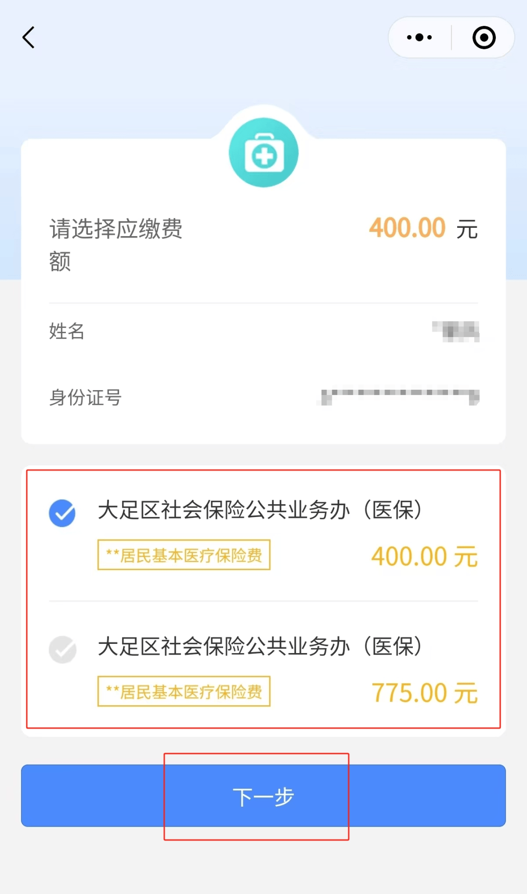玉溪最新医保卡提取24小时微信怎么操作方法分析(最方便真实的玉溪医保卡提现联系方式方法)