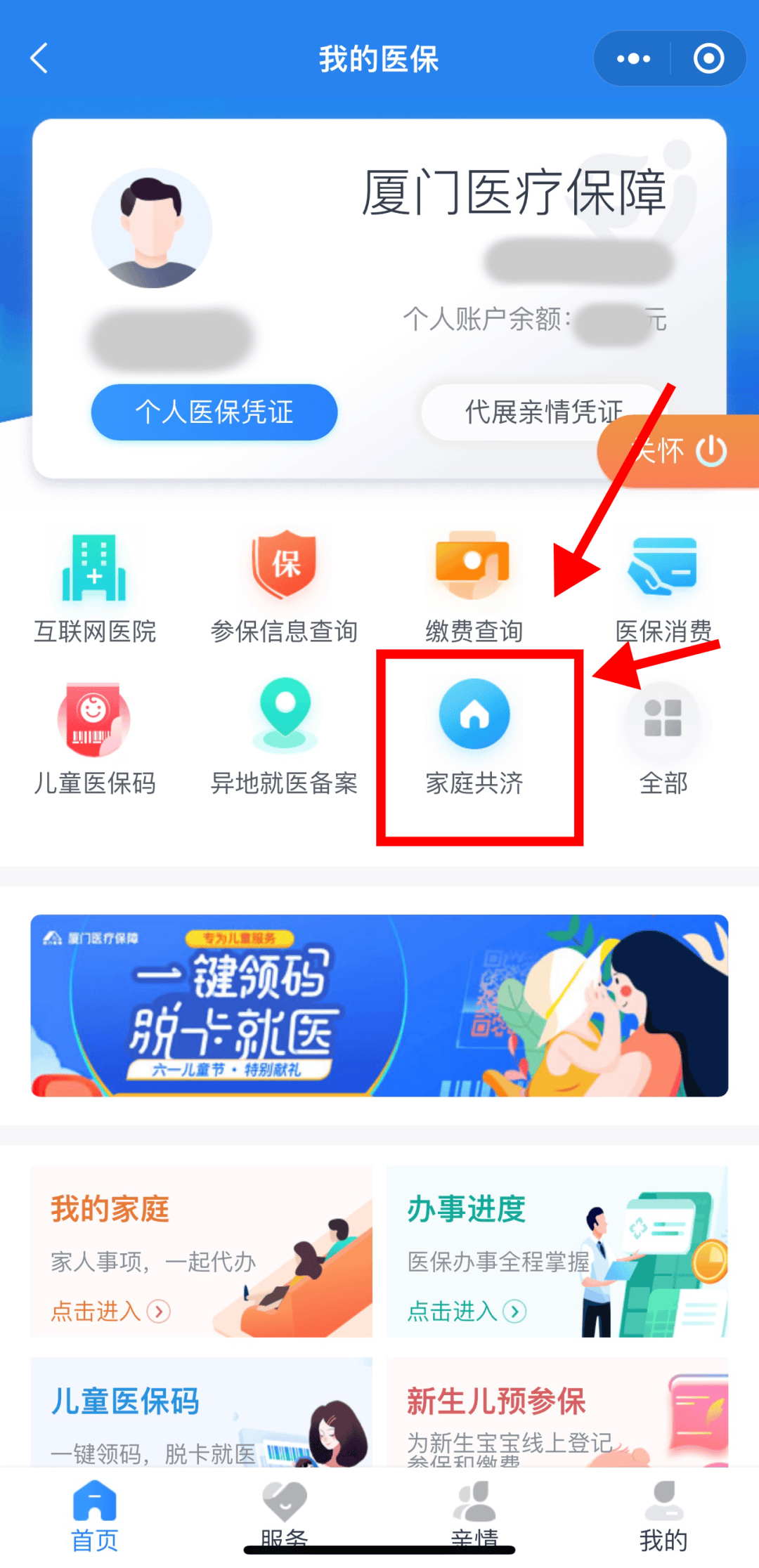 玉溪最新职工医保套现24小时微信方法分析(最方便真实的玉溪医保套现会受到什么处罚方法)