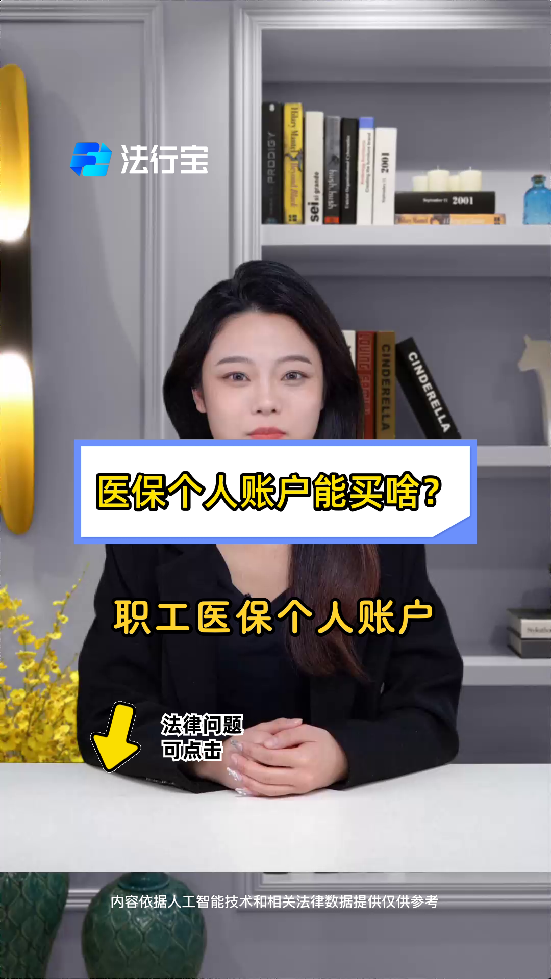 玉溪最新医保有个人账户和无个人账户区别方法分析(最方便真实的玉溪医保有个人账户和无个人账户区别大吗方法)