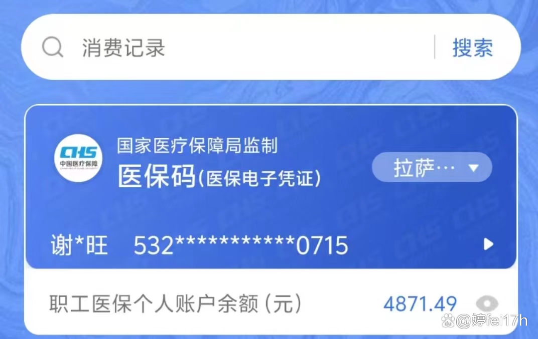 玉溪最新医保卡余额能取出来吗方法分析(最方便真实的玉溪东莞医保卡余额能取出来吗方法)