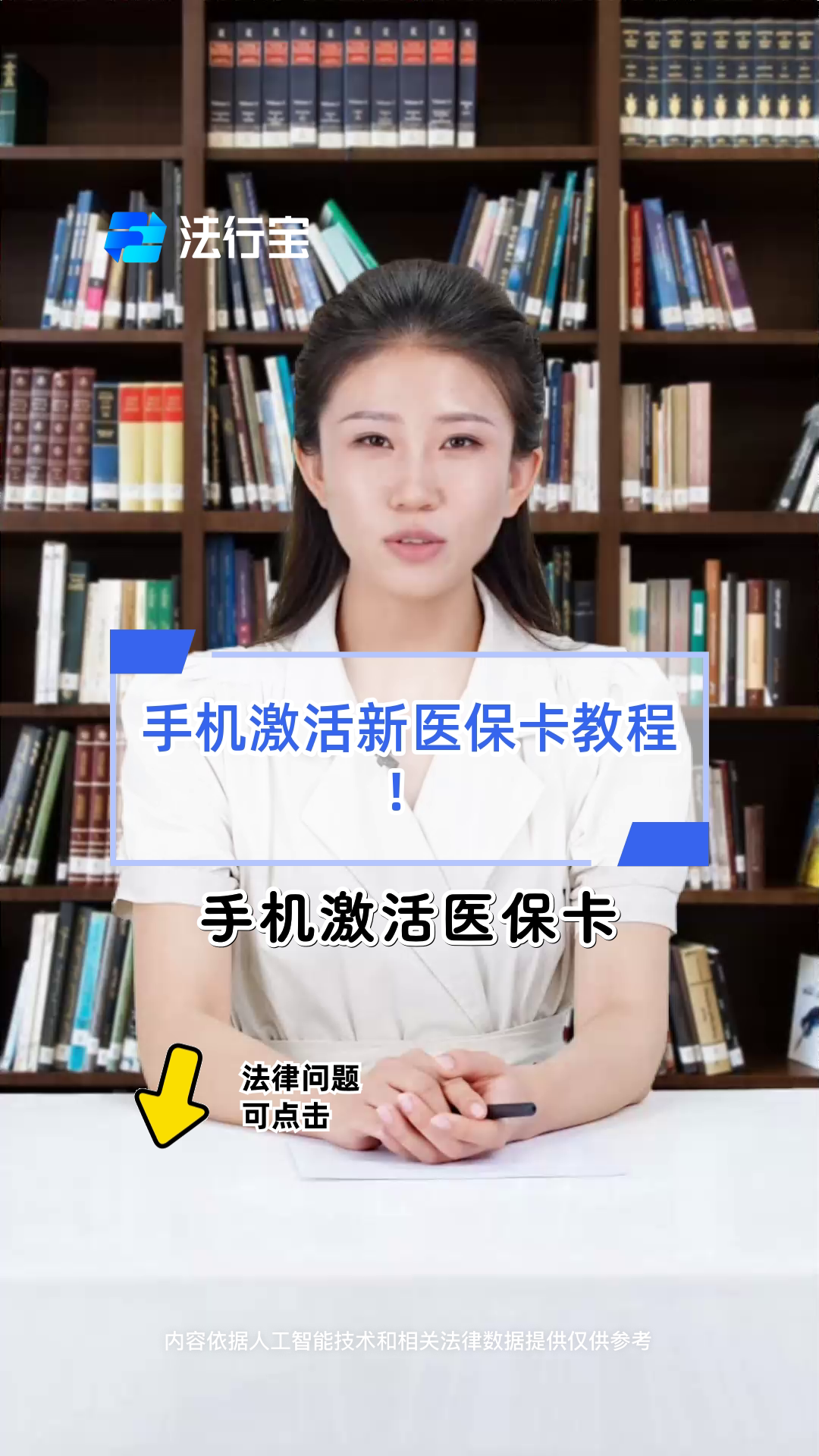 玉溪最新医保卡怎么绑定在微信方法分析(最方便真实的玉溪医保卡怎样绑定微信方法)
