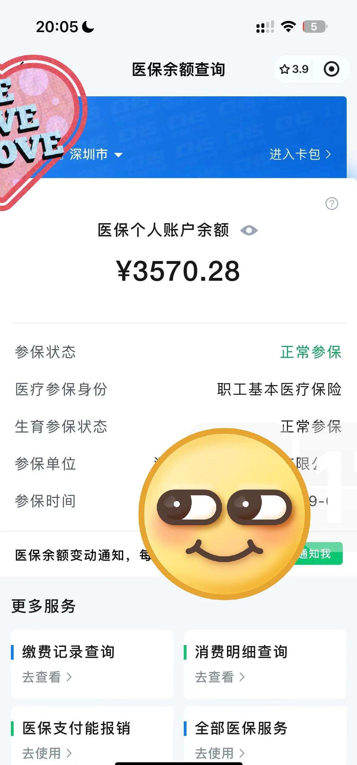 玉溪最新医保卡如何提现现金方法分析(最方便真实的玉溪医保卡如何提现现金到银行卡方法)