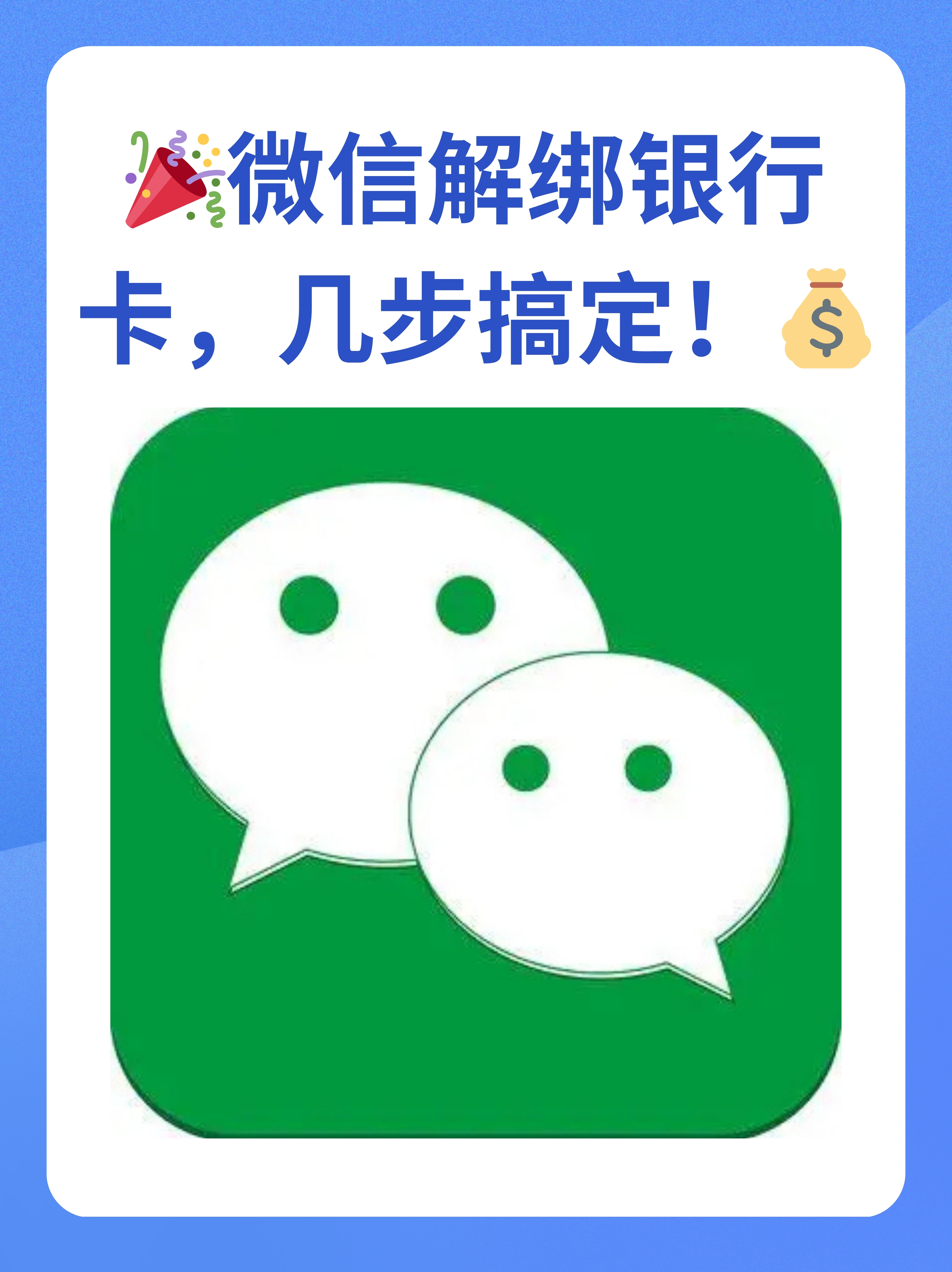 玉溪最新怎么将医保卡绑在微信方法分析(最方便真实的玉溪医保卡如何绑定微信?方法)