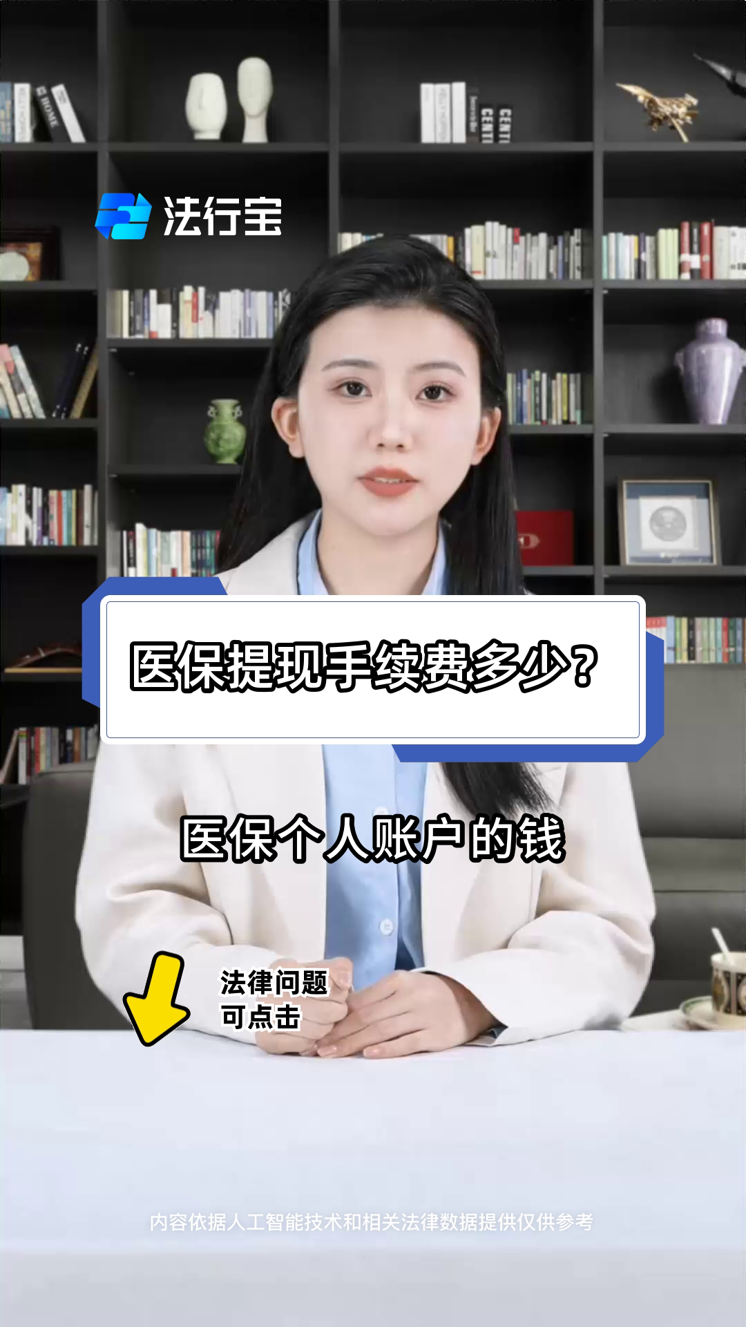 玉溪最新医保卡个人账户提现方法方法分析(最方便真实的玉溪医保卡个人账户提现方法有哪些方法)