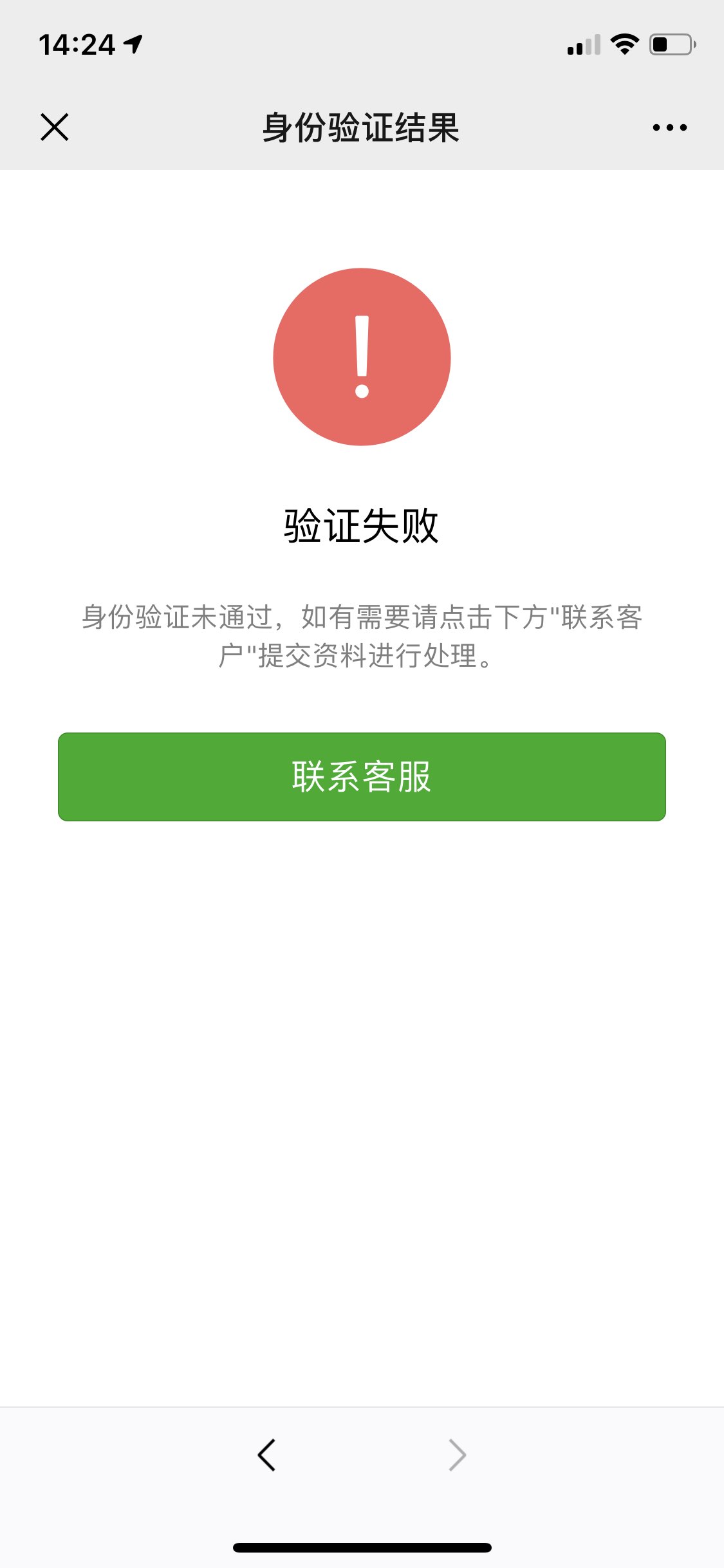 玉溪最新微信绑定银行卡无法提现方法分析(最方便真实的玉溪微信绑定银行卡怎么提现不了,以前能 提现转账方法)