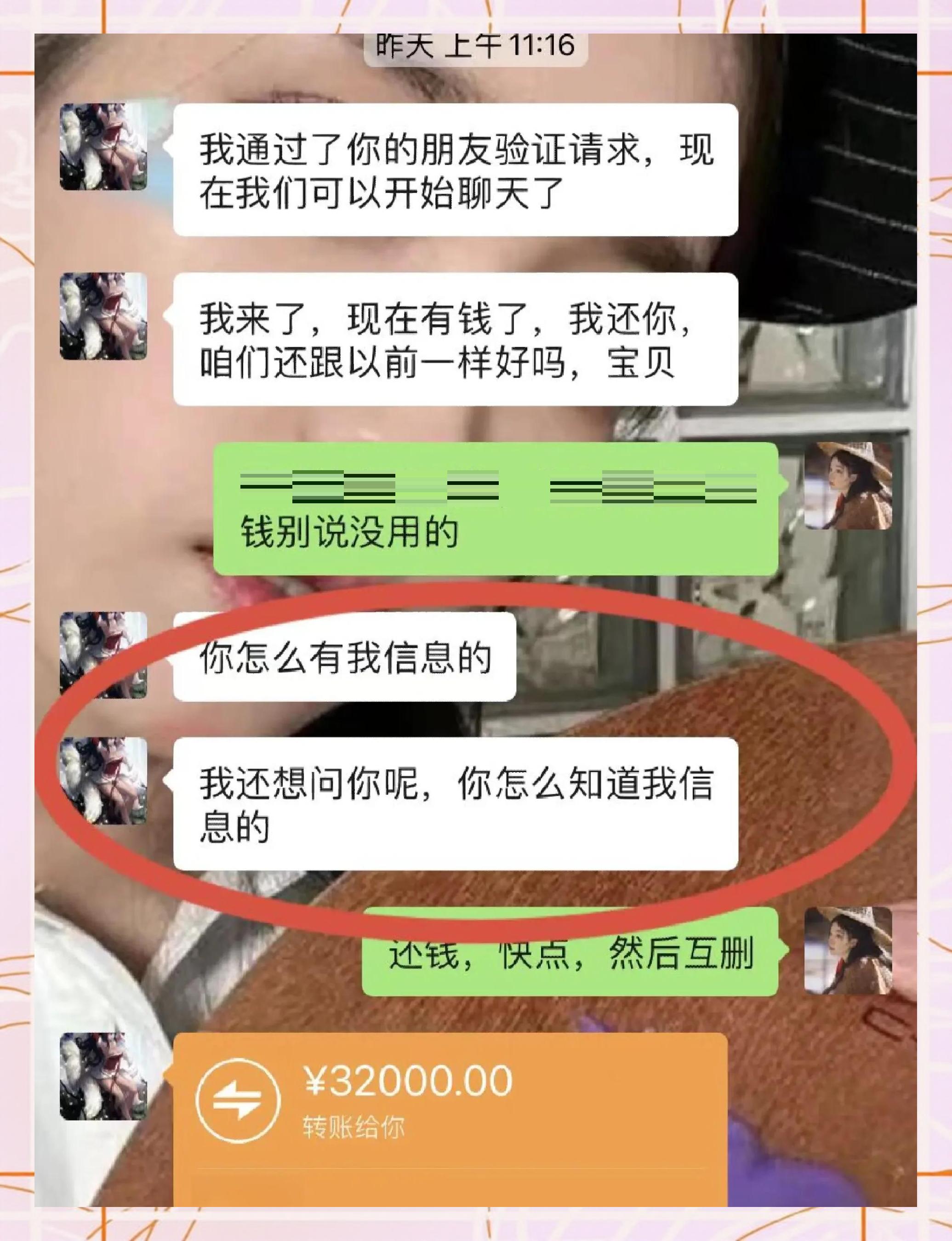 玉溪最新借钱直接到账微信方法分析(最方便真实的玉溪借钱直接打款到微信方法)