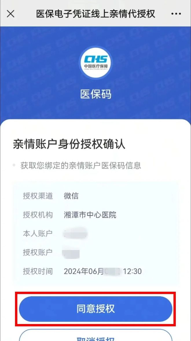 玉溪最新医保卡可以微信提现吗方法分析(最方便真实的玉溪医保卡可以微信提现吗怎么提现方法)