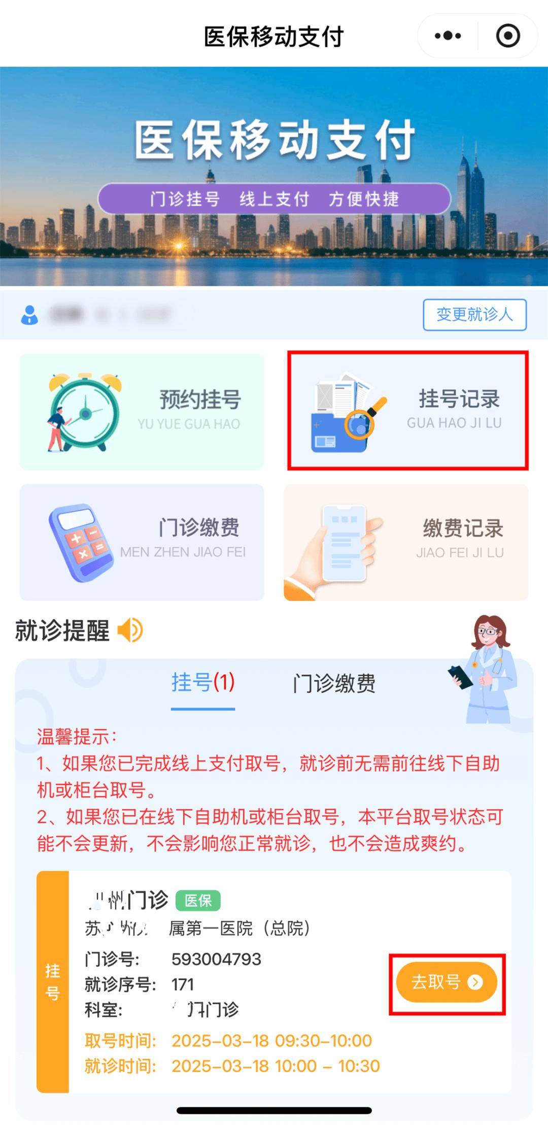 玉溪最新医保提取24小时微信方法分析(最方便真实的玉溪急用钱24小时套医保卡方法)