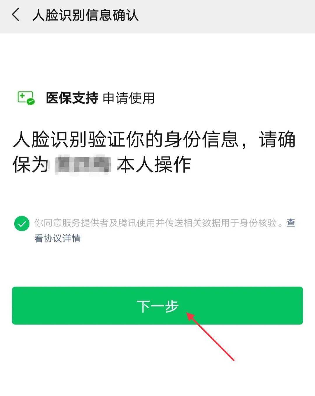 玉溪最新医保卡怎么绑定银行卡提现不了方法分析(最方便真实的玉溪医保卡不能绑定支付宝是什么原因方法)