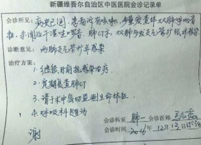 玉溪最新新疆医保套现24小时微信方法分析(最方便真实的玉溪新疆医保服方法)