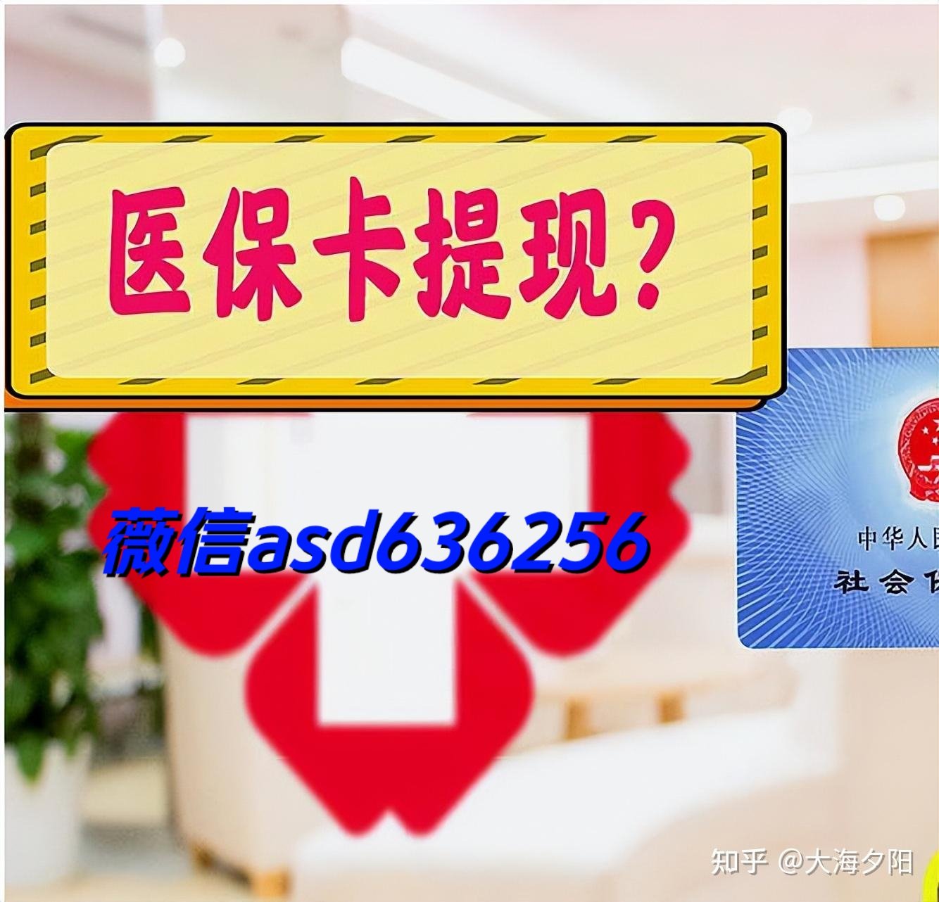 玉溪最新福建医保个人账户余额取现方法分析(最方便真实的玉溪福建医疗保障个人账户余额用途方法)