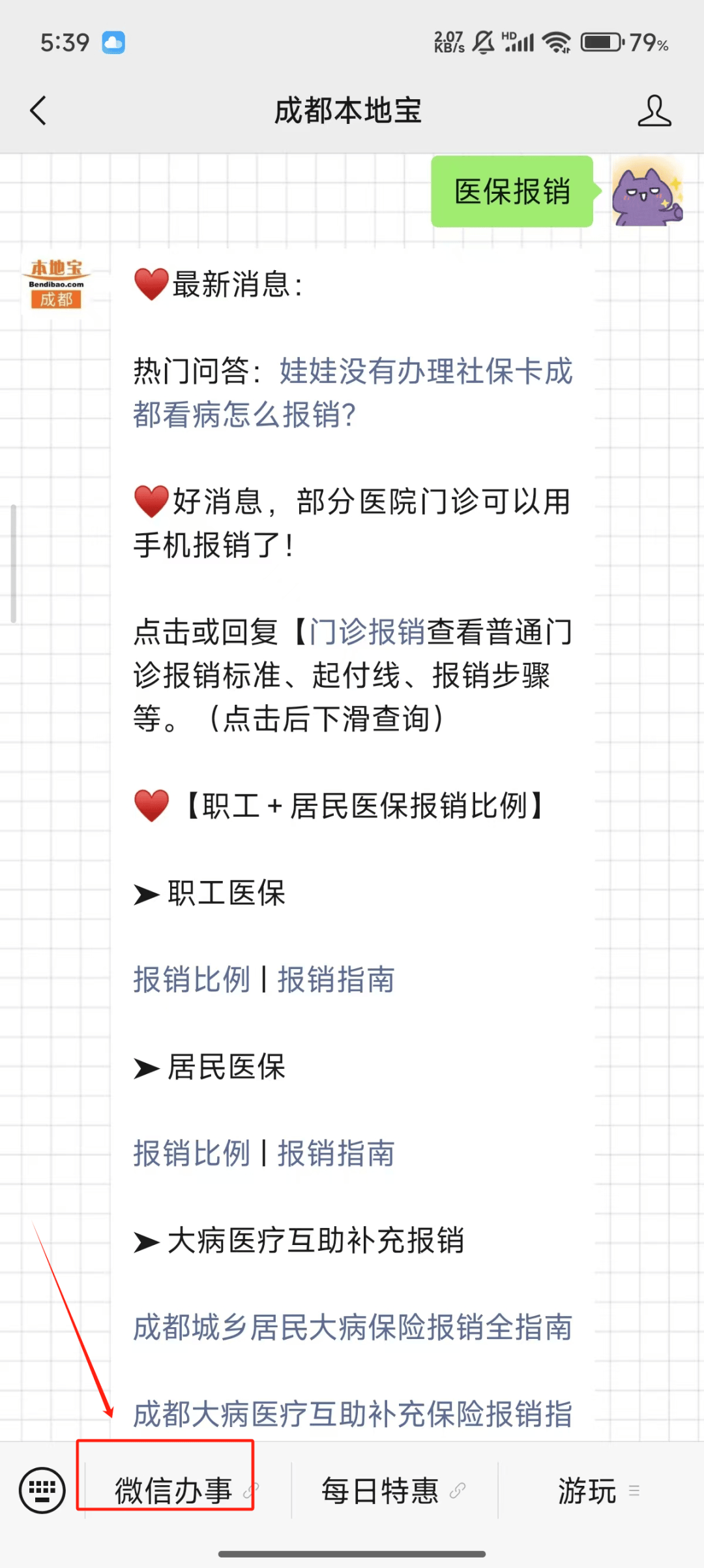 玉溪最新医保卡提取24小时微信能用吗方法分析(最方便真实的玉溪医保卡提取24小时微信能用吗安全吗方法)