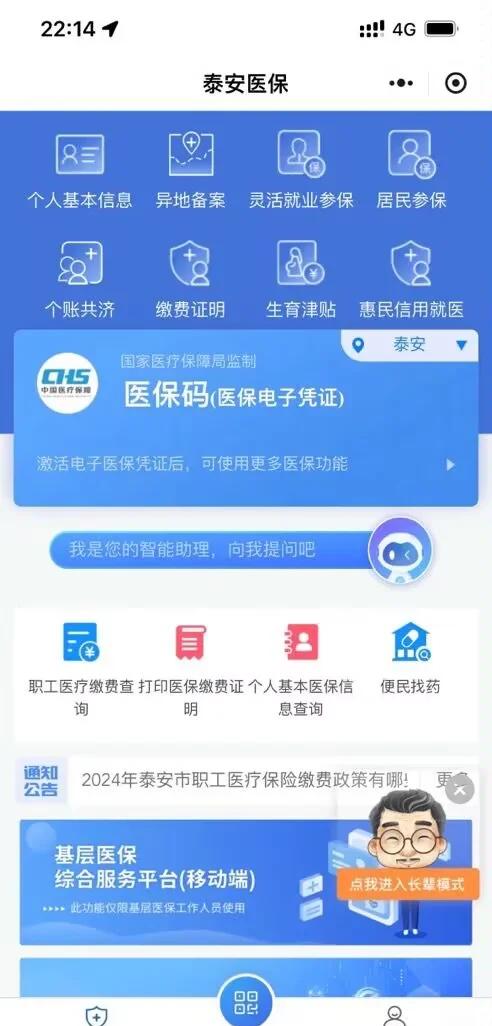 玉溪最新医保卡提取现金方法微信方法分析(最方便真实的玉溪医保卡提取现金步骤方法)