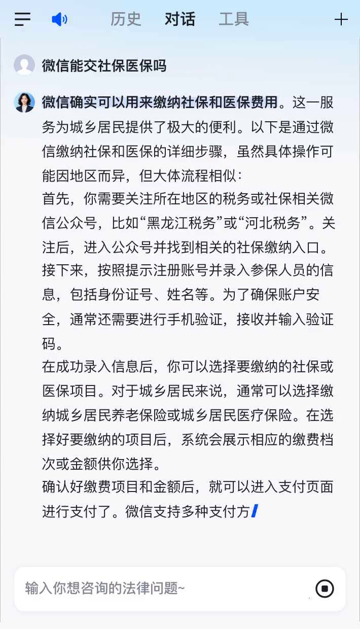 玉溪最新医保卡提现到微信有限额吗方法分析(最方便真实的玉溪医保卡提现到微信有限额吗癓心qw413612提出来医保方法)