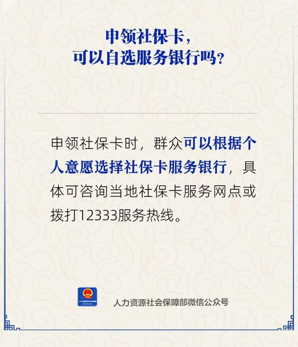 玉溪最新24小时套社保卡微信方法分析(最方便真实的玉溪24小时套社保卡微信可以吗方法)