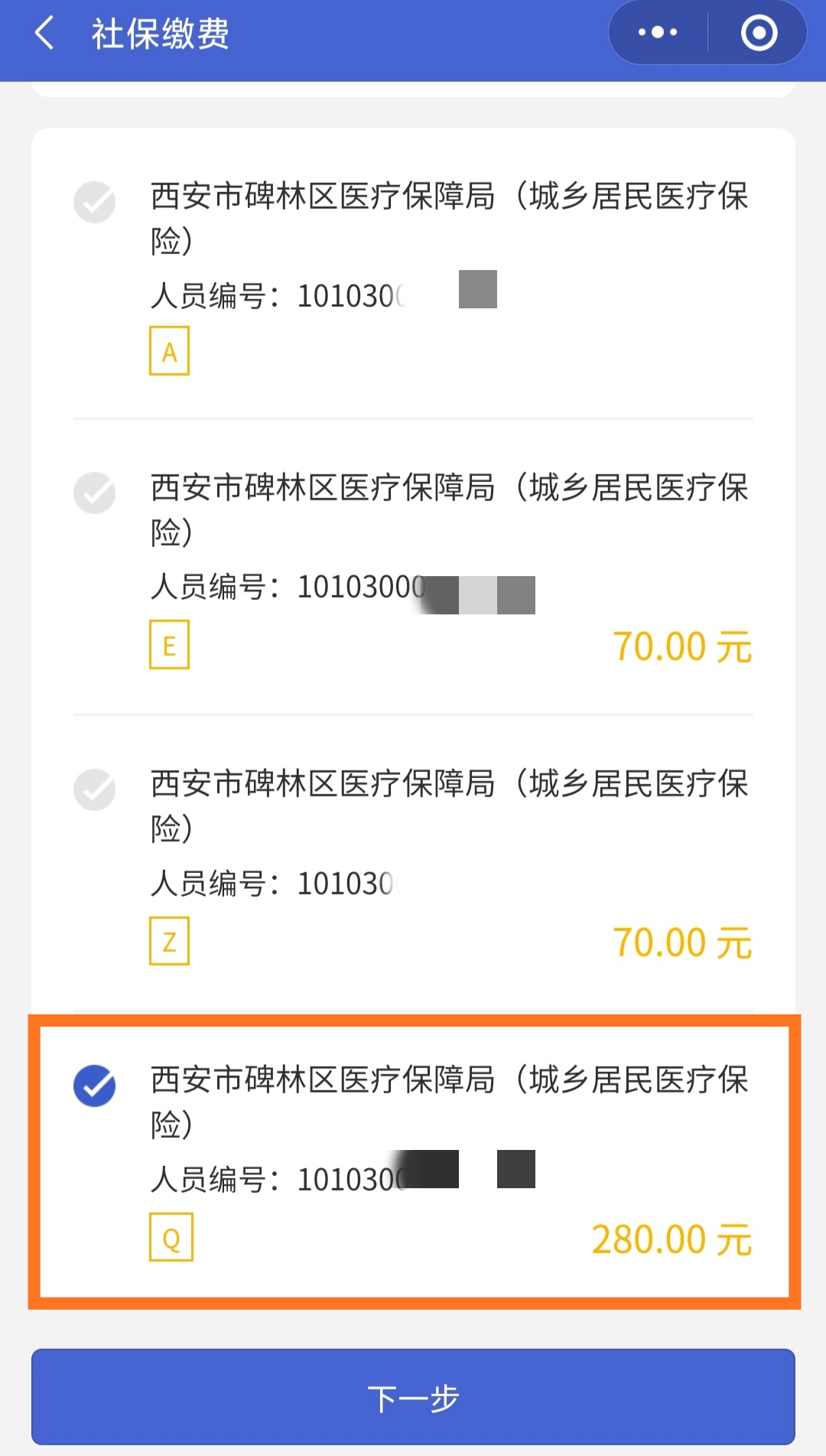 玉溪最新医保超过24小时还能报销吗方法分析(最方便真实的玉溪医保卡24小时之内没交上还能报销吗方法)