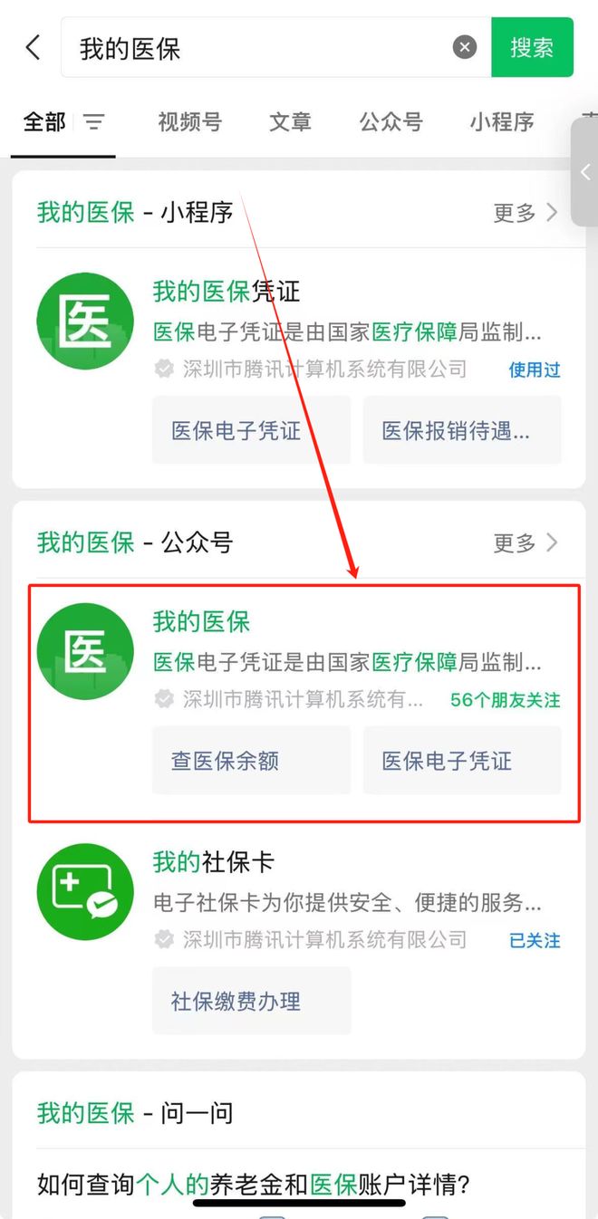 玉溪最新医保卡余额可以提现到微信吗方法分析(最方便真实的玉溪医保卡余额可以提现到微信吗安全吗方法)