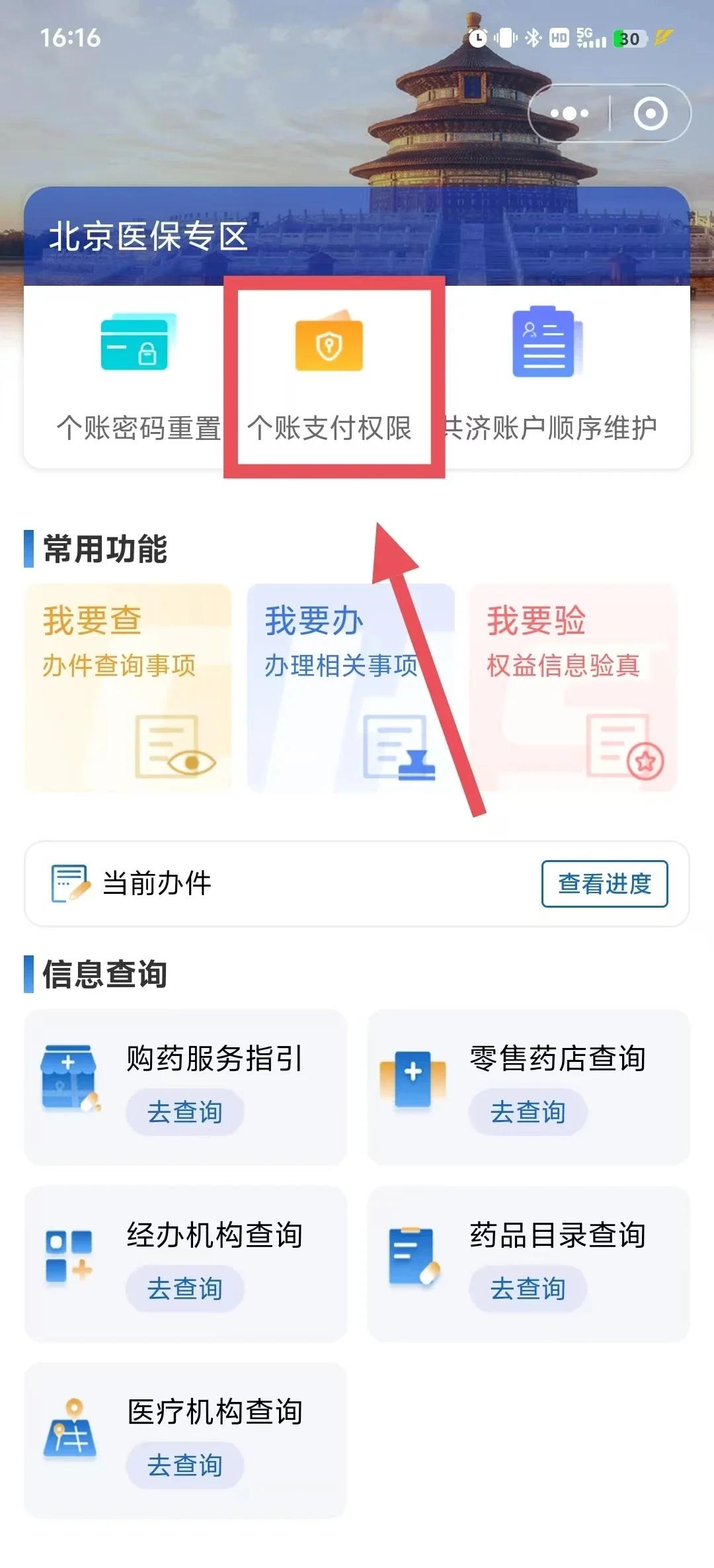 玉溪最新医保卡提取现金方法app方法分析(最方便真实的玉溪医保卡提取现金方法工癓qw413612徐方法)