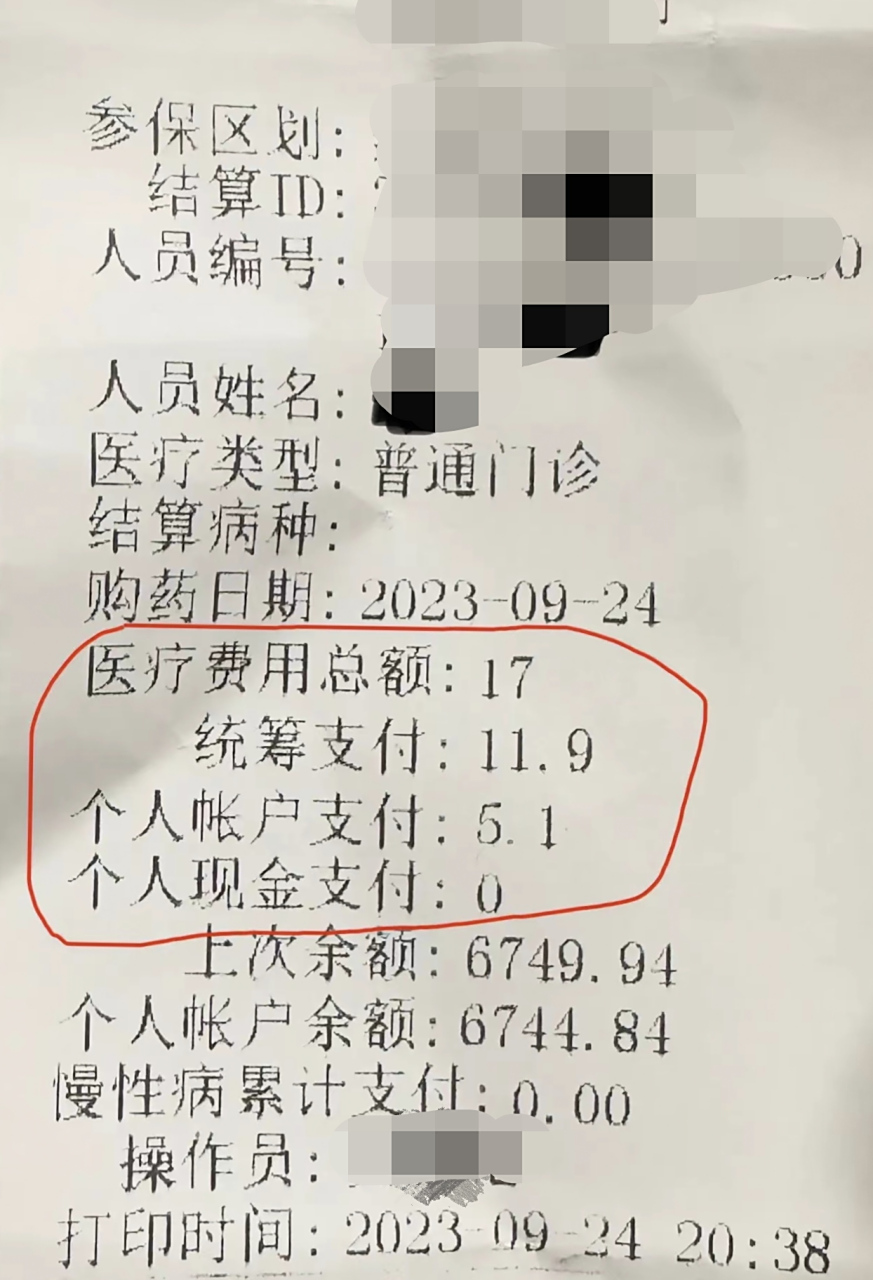 玉溪最新怎么让药店给我套医保钱方法分析(最方便真实的玉溪如何跟药店一起套医保方法)