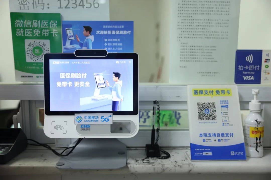 玉溪最新在线套医保卡联系方式方法分析(最方便真实的玉溪网上远程套医保卡方法)