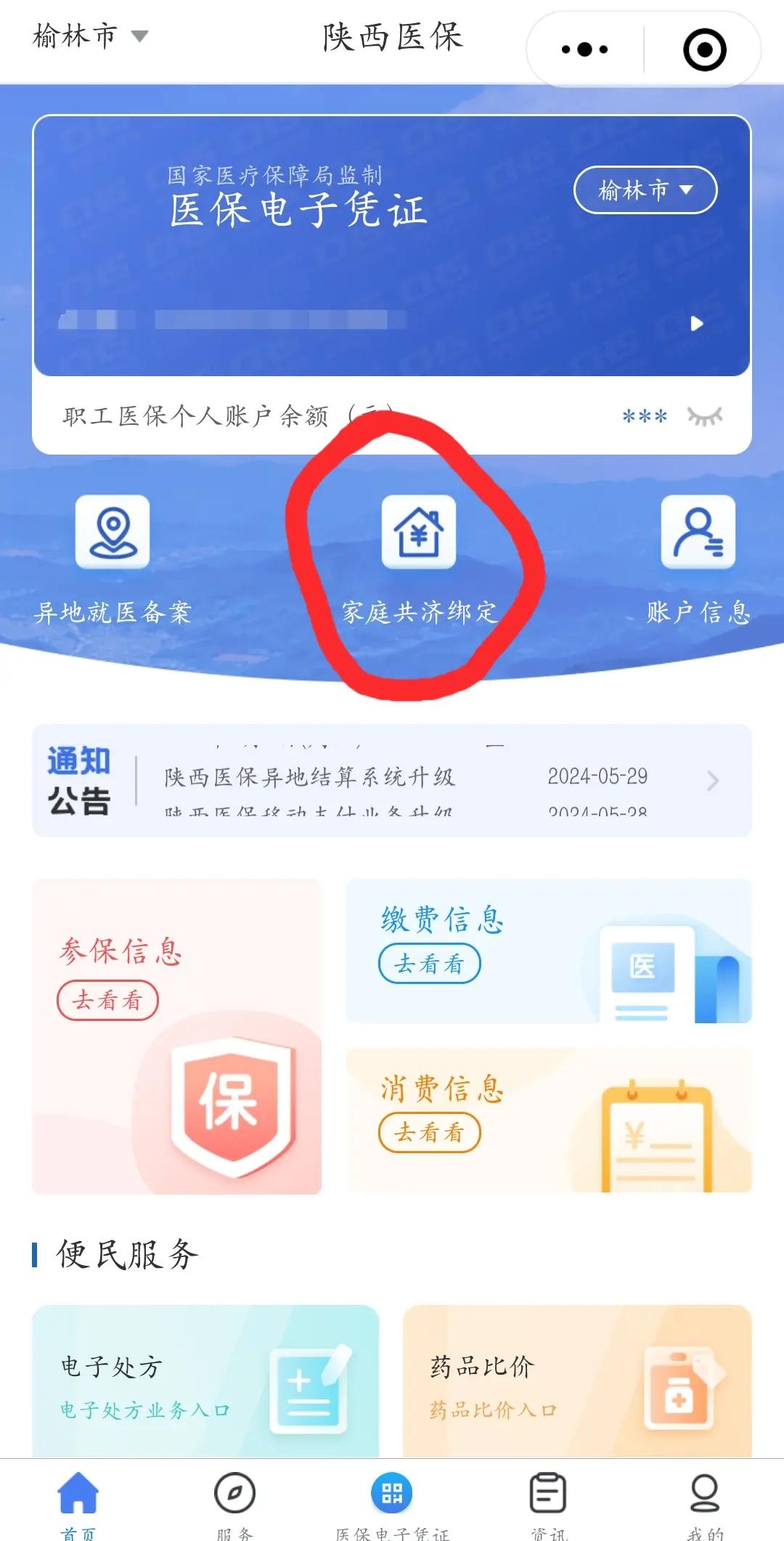 玉溪最新医保卡里的余额可以转到外地吗方法分析(最方便真实的玉溪医保卡的钱能转到其他城市吗方法)