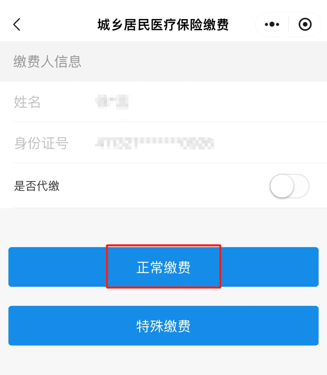 玉溪最新小额医保套现24小时微信方法分析(最方便真实的玉溪小额医保套现24小时微信支付可以吗方法)