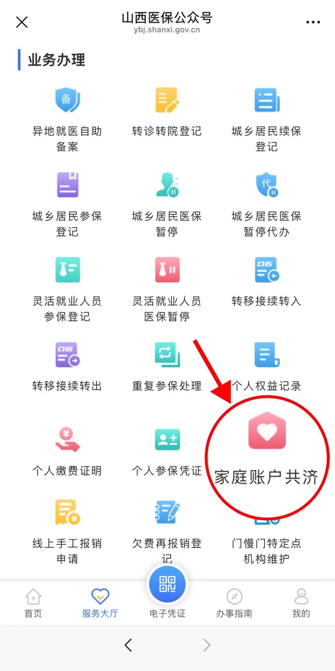 玉溪最新医保卡怎么绑手机微信上方法分析(最方便真实的玉溪医保卡怎么绑定到微信上方法)