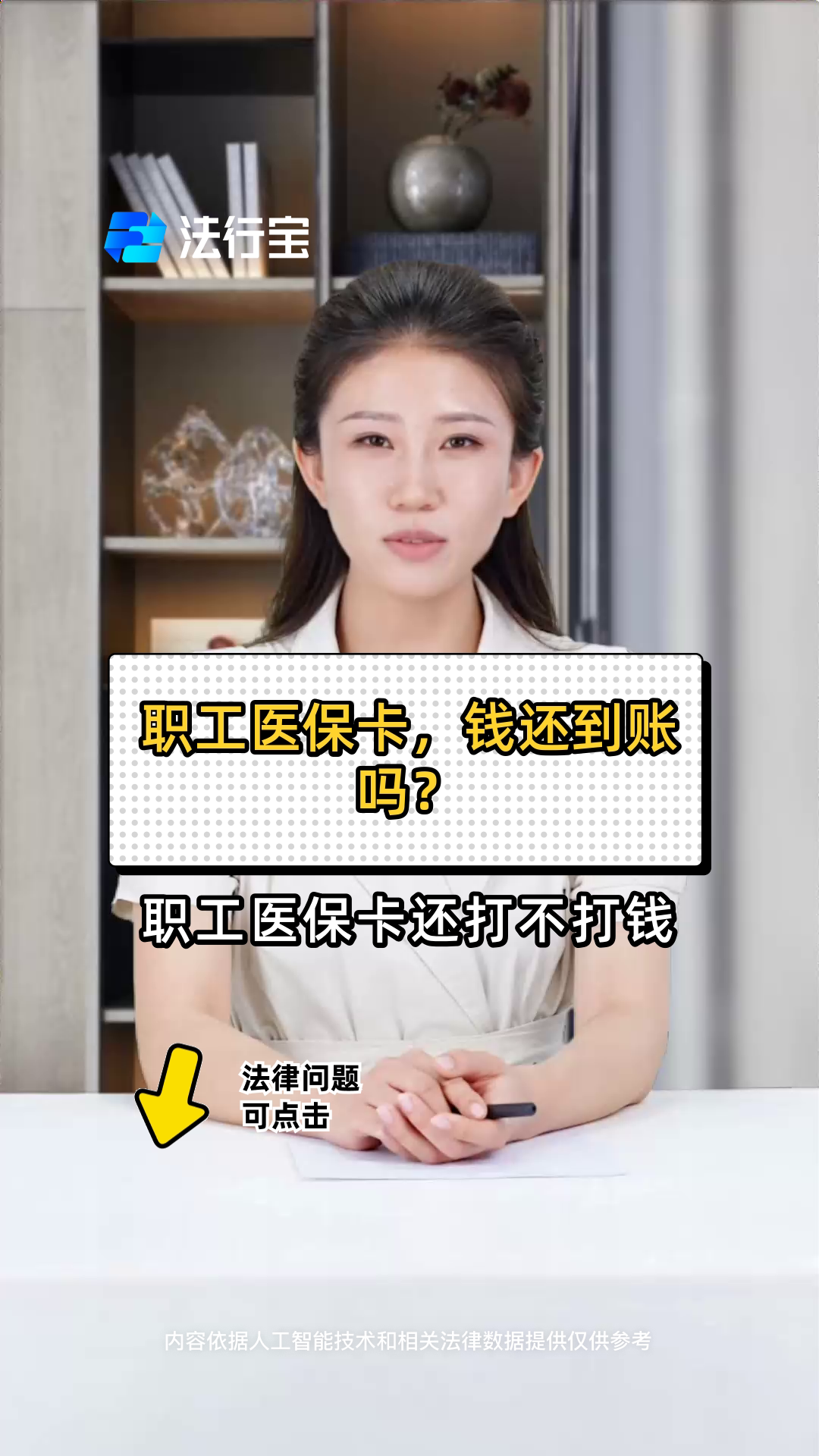 玉溪最新医保卡怎么提现到银行卡里方法分析(最方便真实的玉溪怎样把医保卡提现方法)