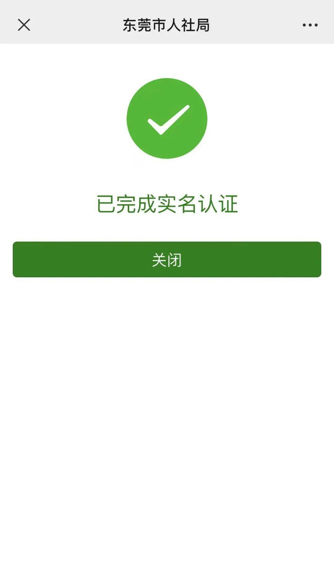 玉溪最新社保卡能不能在手机上激活方法分析(最方便真实的玉溪社保卡可以在手机上激活?方法)