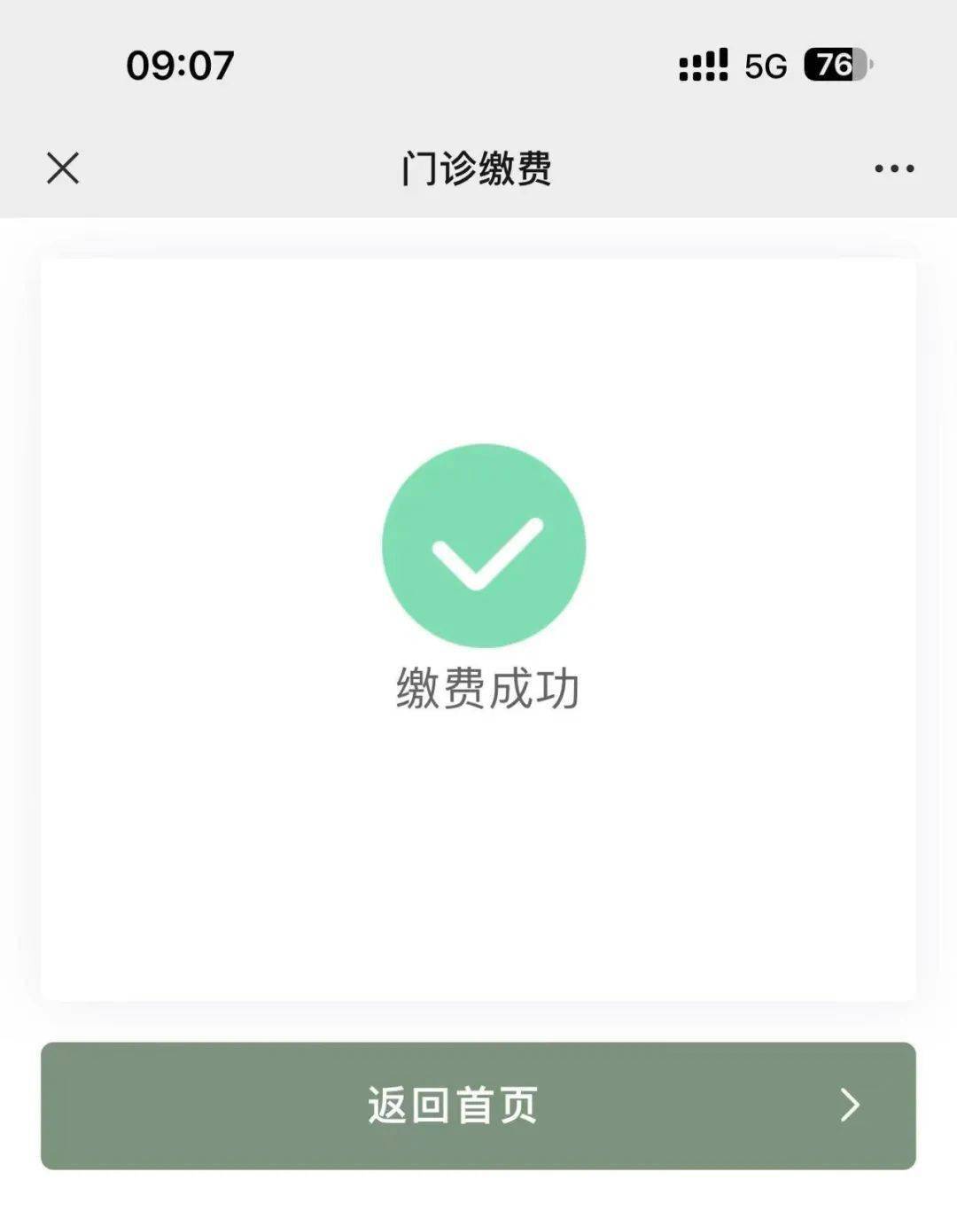 玉溪最新医保24小时微信提现方法分析(最方便真实的玉溪微信医保提现是真的吗方法)