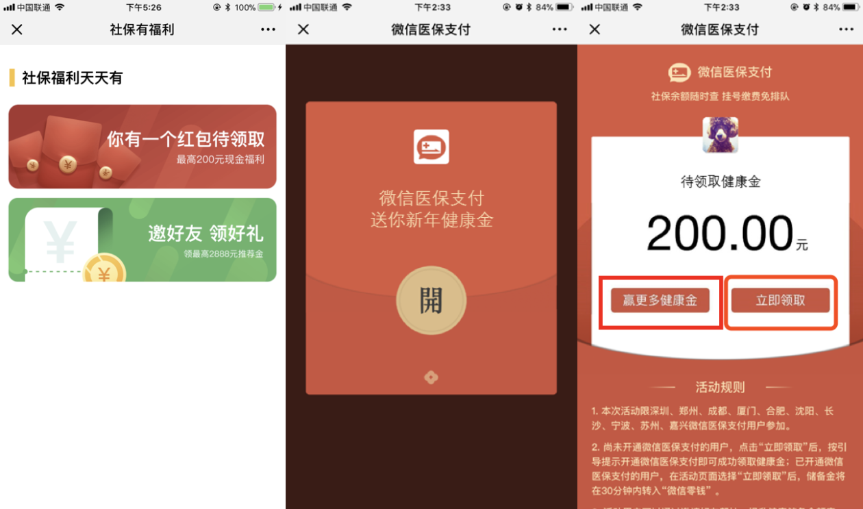 玉溪最新医保怎么套现提现取现方法分析(最方便真实的玉溪医保如何套现?方法)