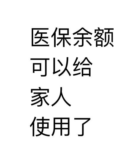 玉溪最新医保卡可以绑定微信上吗方法分析(最方便真实的玉溪医保卡可以绑定微信上吗安全吗方法)