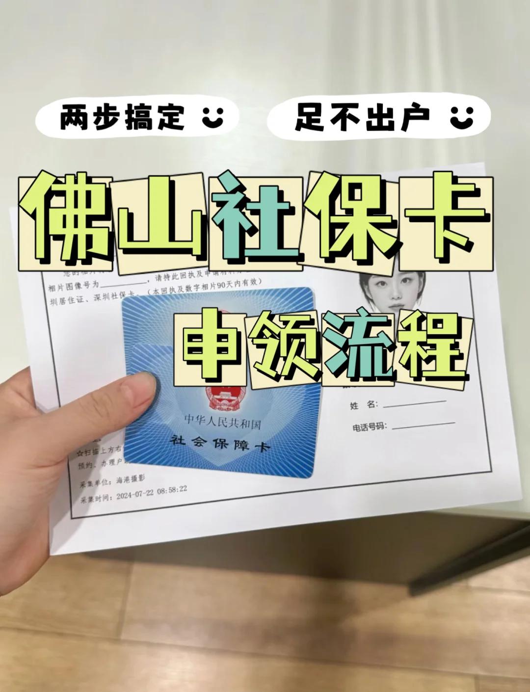 玉溪最新社保卡绑定微信提现方法分析(最方便真实的玉溪社保卡绑定微信提现有限额吗方法)