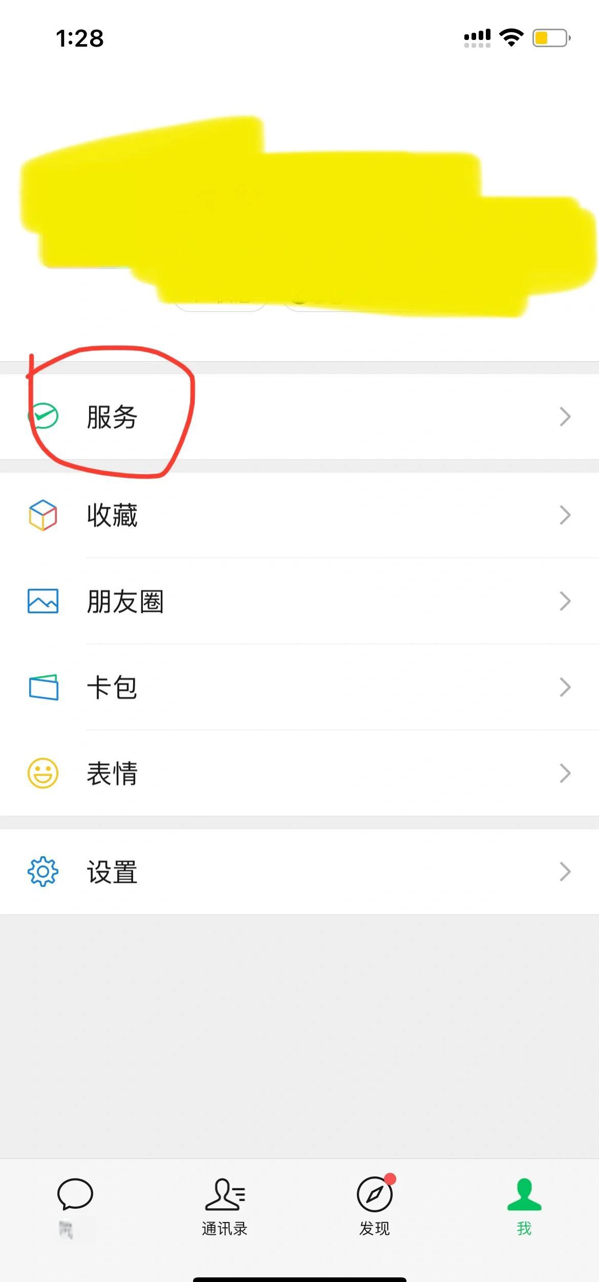 玉溪最新怎么把医保卡绑定在微信里面方法分析(最方便真实的玉溪如何把医保卡绑定微信方法)