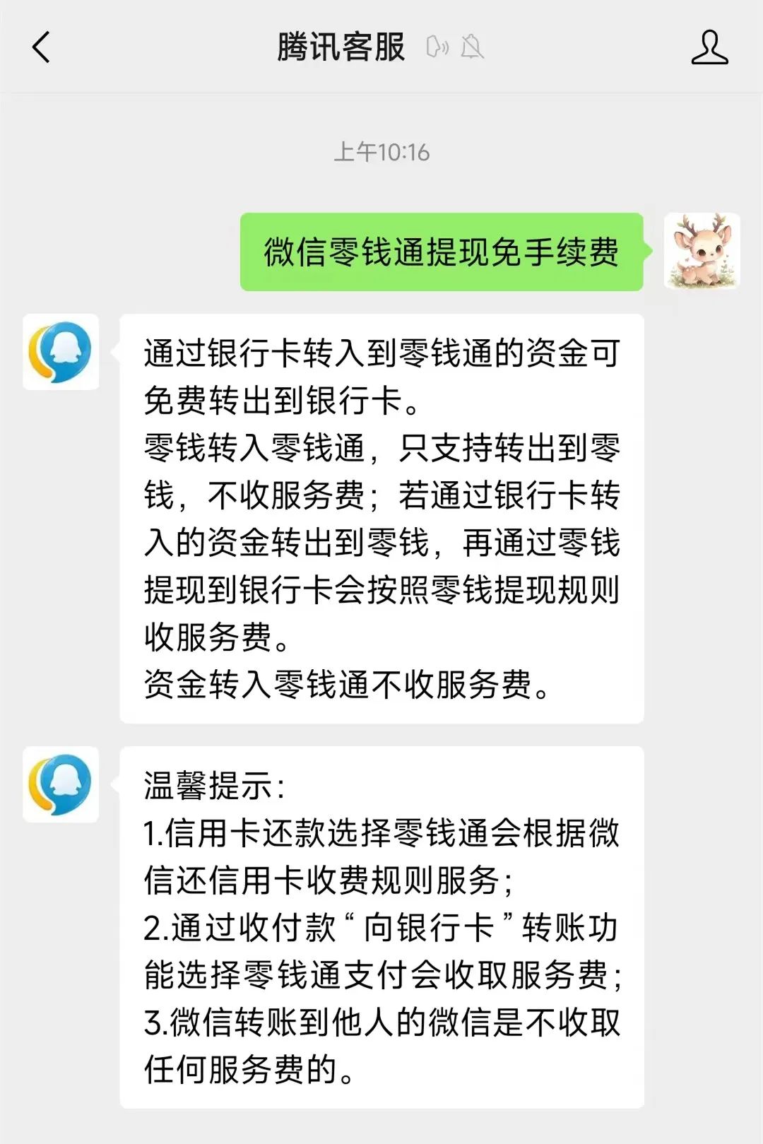 玉溪最新医保换现金秒到账微信手续费30方法分析(最方便真实的玉溪医保卡提现到微信方法)