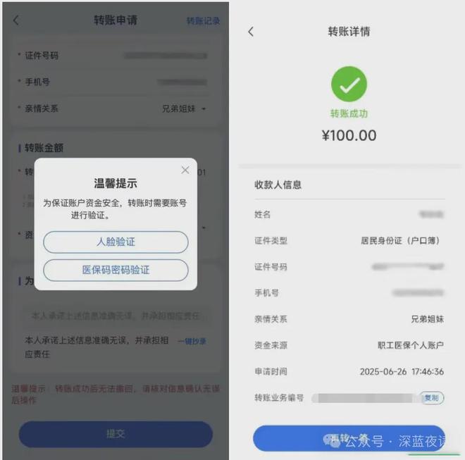 玉溪最新医保卡转入钱方法分析(最方便真实的玉溪医保卡里转进去的钱能取出来吗方法)
