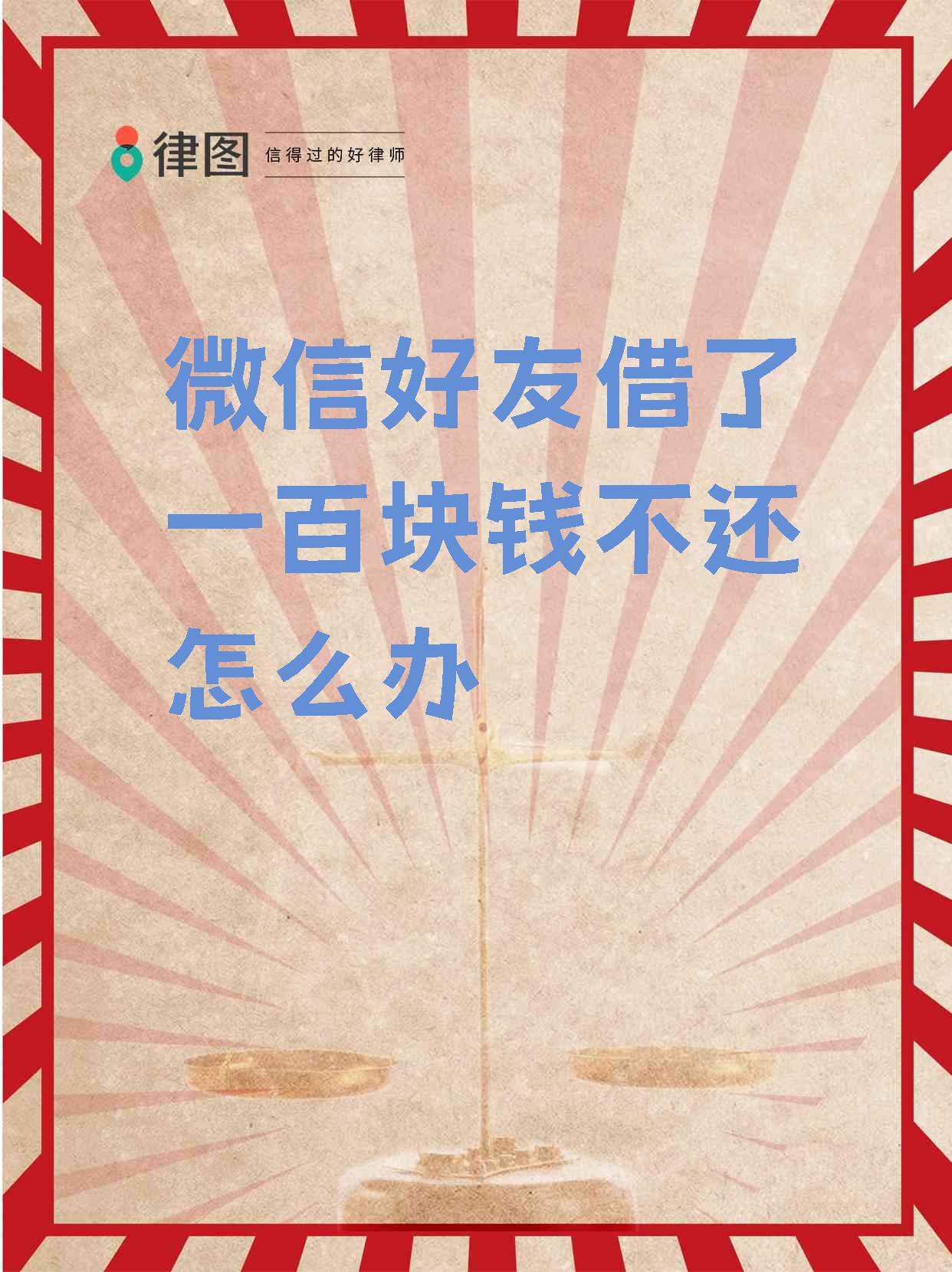 玉溪最新借钱直接到账微信方法分析(最方便真实的玉溪借钱直接到账微信怎么回事方法)
