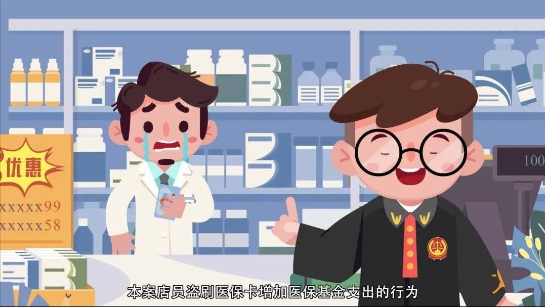 玉溪最新医保套现的方式有哪些方法分析(最方便真实的玉溪医保套现百科方法)