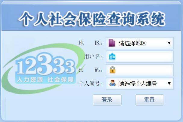 玉溪最新12333查询医保卡余额方法分析(最方便真实的玉溪12333怎么查询医保卡消费明细方法)