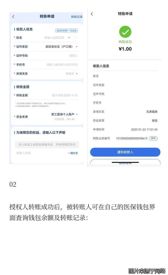 玉溪最新医保卡提现到微信方法分析(最方便真实的玉溪医保卡提现到微信钱包的详细步骤方法)