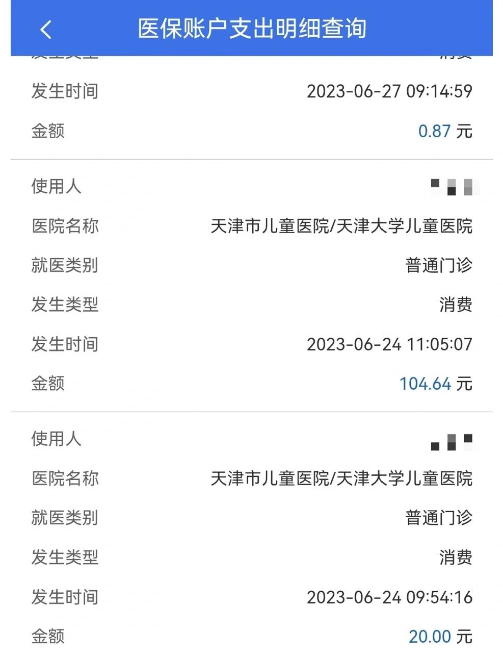 玉溪最新医院小程序怎么绑定医保卡方法分析(最方便真实的玉溪微信小程序怎么绑定医保卡方法)