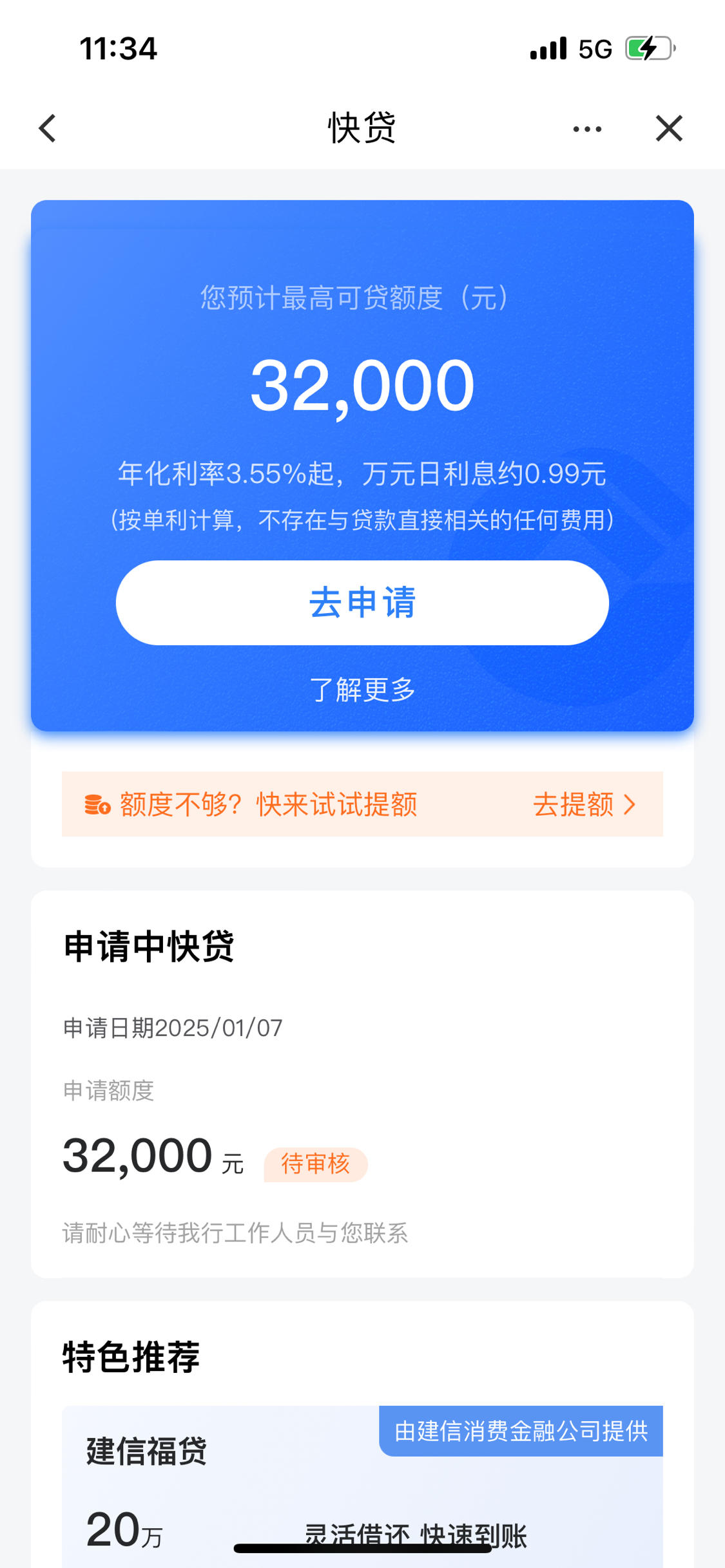 玉溪最新贷款需要30%验证资金方法分析(最方便真实的玉溪贷款验证资金是什么意思方法)
