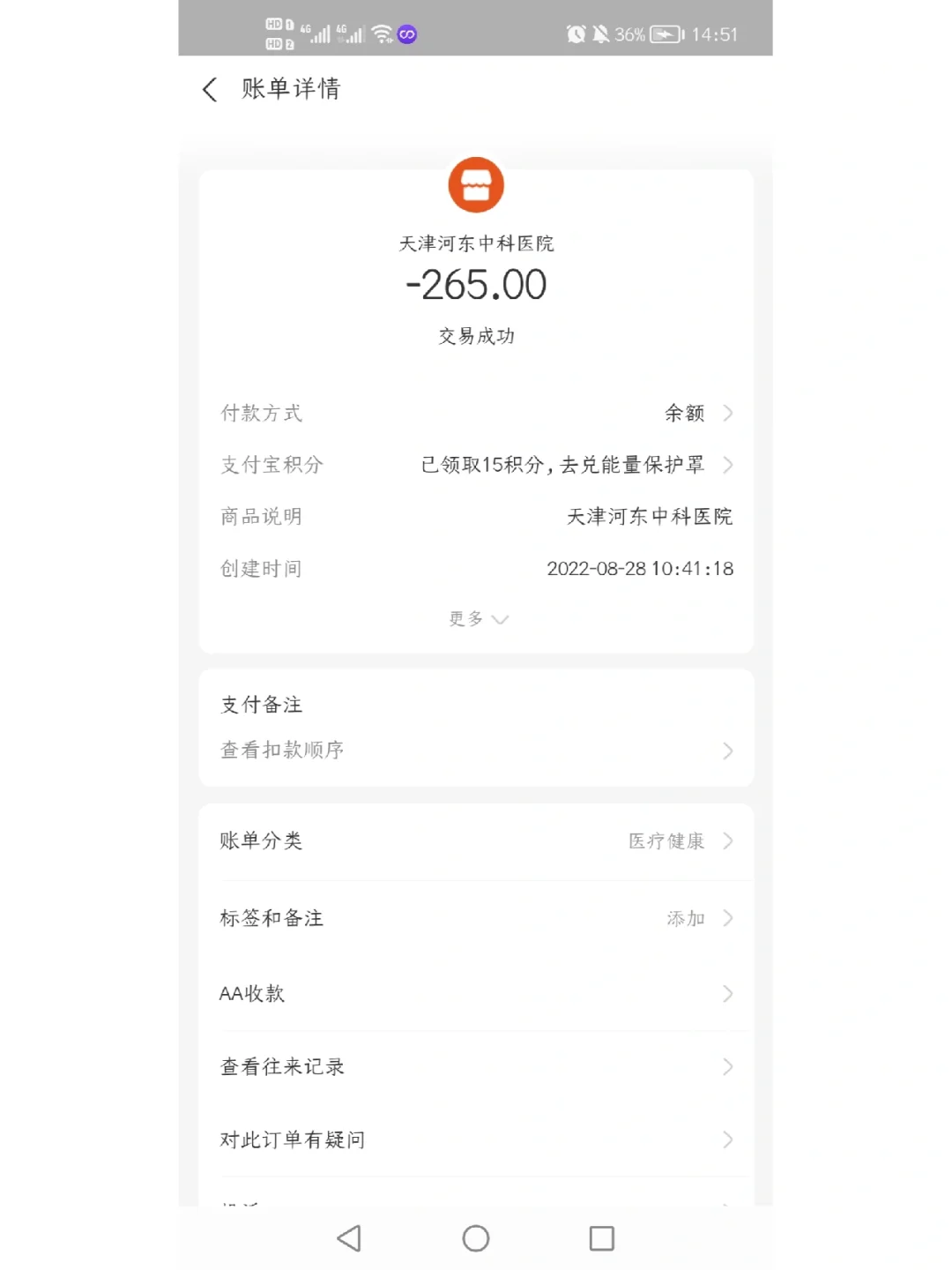 玉溪最新运城医保哪里可以兑现方法分析(最方便真实的玉溪运城医保卡在哪里领取方法)