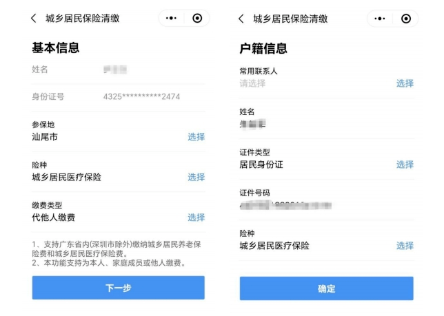 玉溪最新深圳医保提取24小时到账方法分析(最方便真实的玉溪2020年深圳医保卡提现方法)