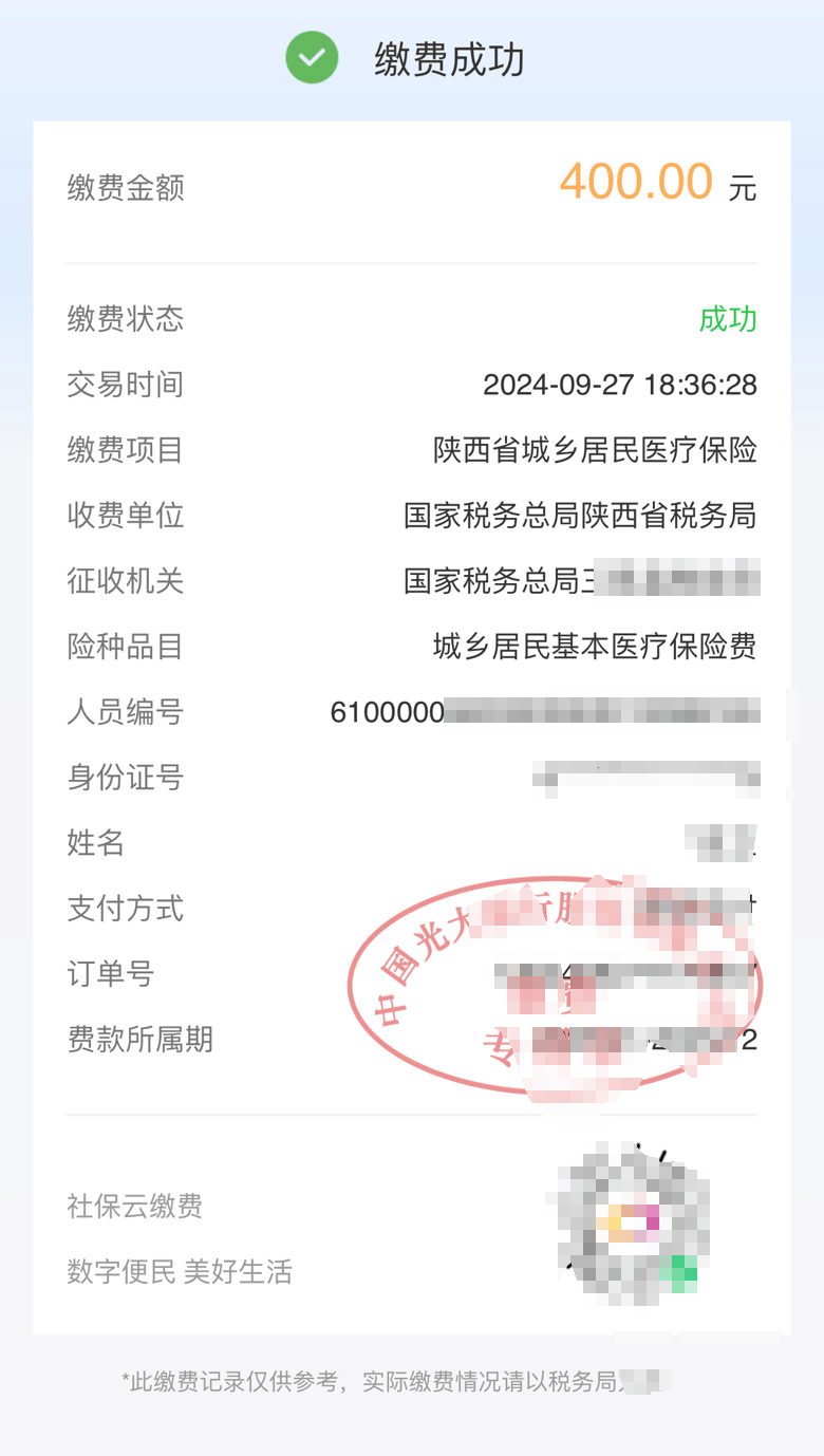 玉溪最新医保卡提取24小时微信方法分析(最方便真实的玉溪医保卡提取方法)