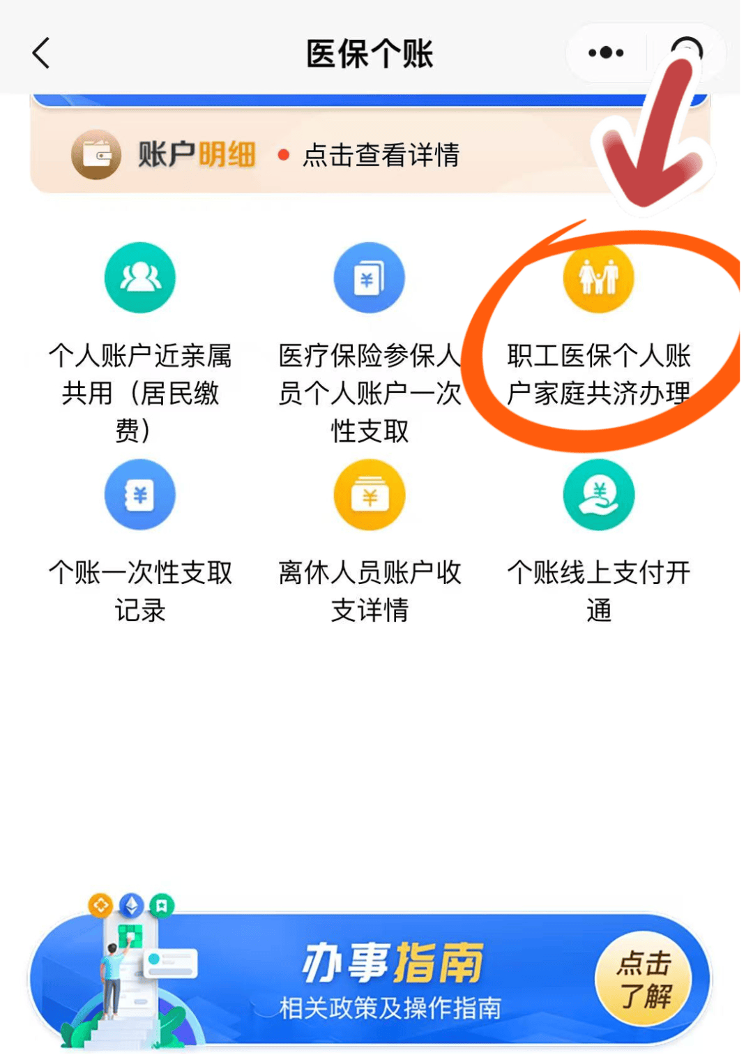 玉溪最新医保卡绑定在微信怎么用方法分析(最方便真实的玉溪医保卡怎么绑定手机微信方法)
