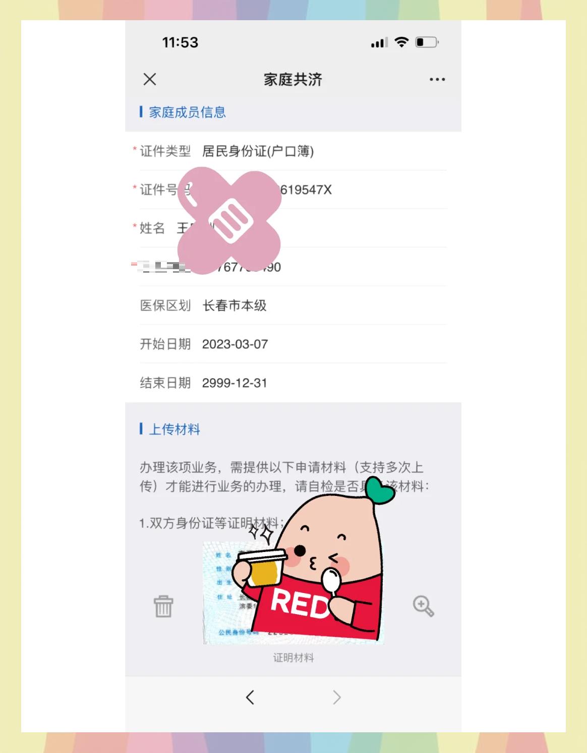 玉溪最新医保卡怎样绑微信方法分析(最方便真实的玉溪医保卡绑定在微信怎么用方法)