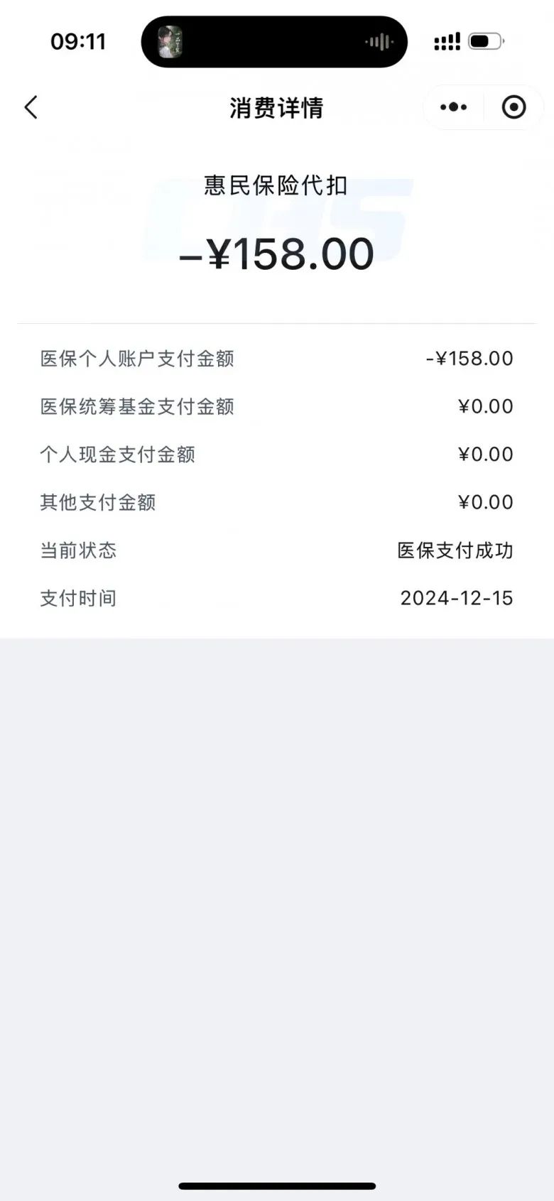 玉溪最新医保个人账户余额提取方法分析(最方便真实的玉溪医保个人账户余额提取需要什么手续方法)