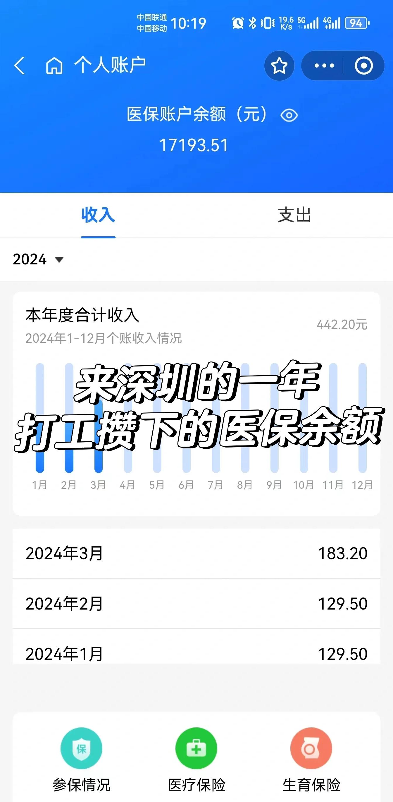 玉溪最新医保卡提取现金方法线上方法分析(最方便真实的玉溪医疗保障卡怎么提取现金方法)