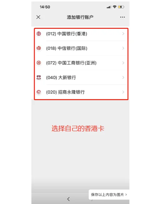 玉溪最新公司公户可以绑定微信吗方法分析(最方便真实的玉溪公司账户可以绑微信吗方法)